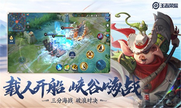 王者yc绘制辅助