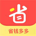 省钱多多