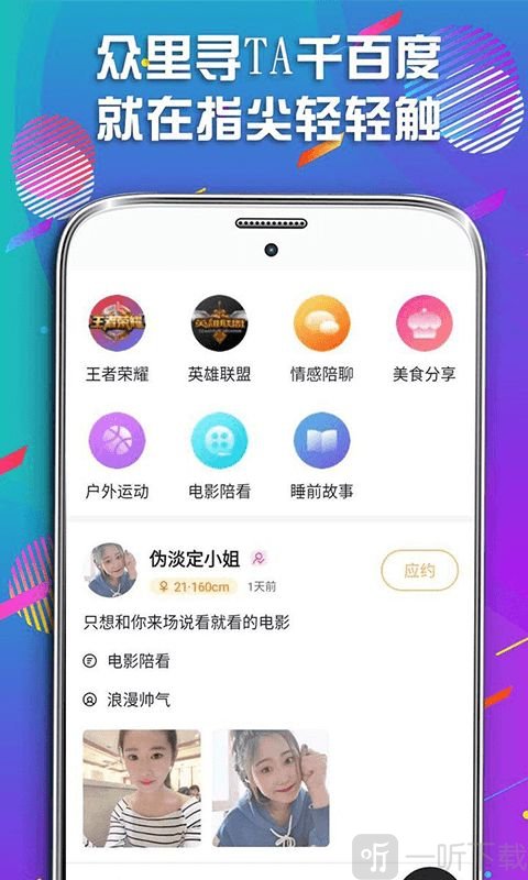 暖恋