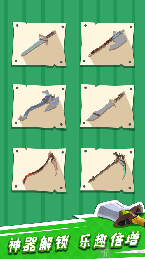 我用神器来砍树