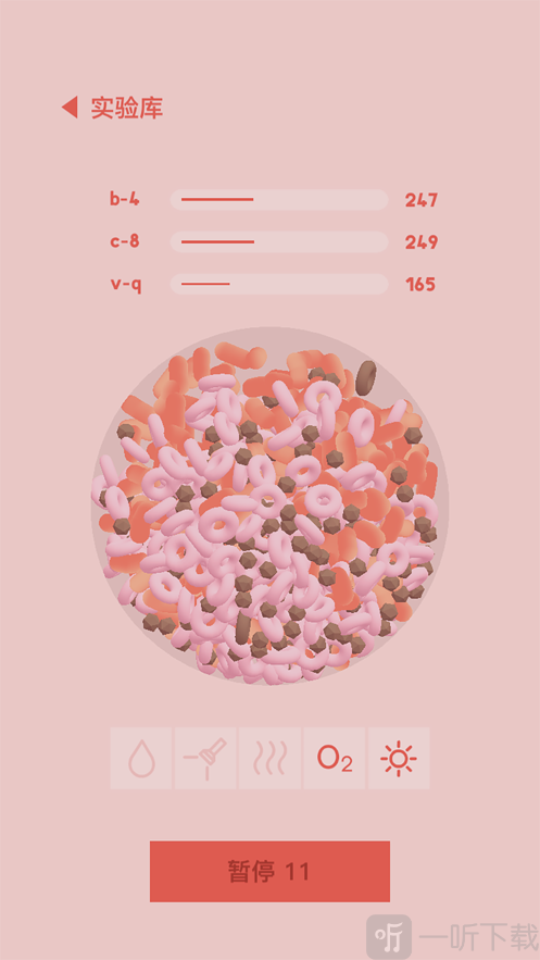 微观micro