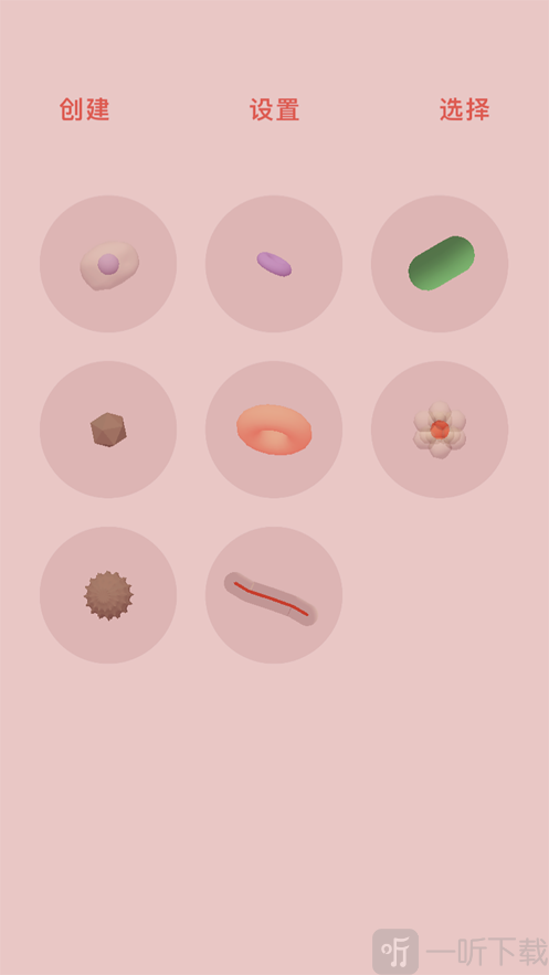 微观micro