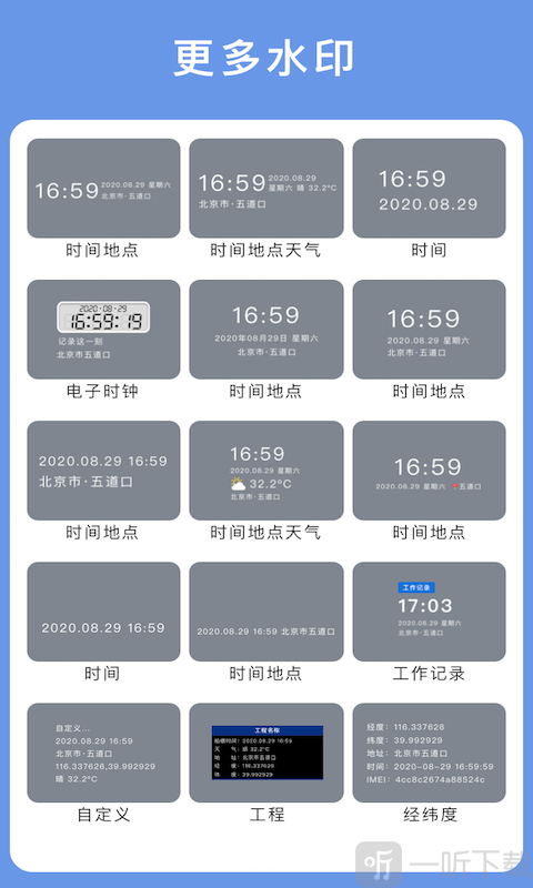 云联相机