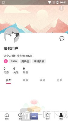 四处观察