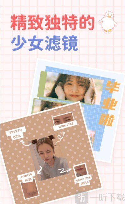 小羊贴纸