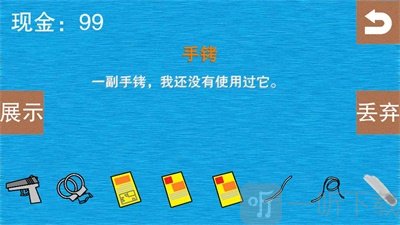 侦查故事