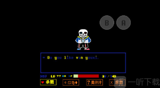 超难sans