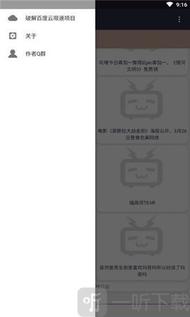 jilijili鉴宝弹幕