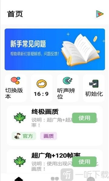 xzpubg画质
