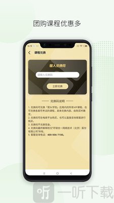 检疫食安教育