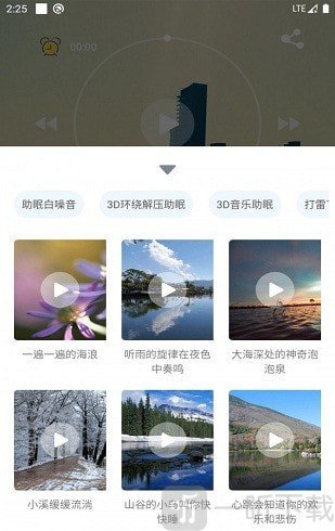 ai潮汐睡眠