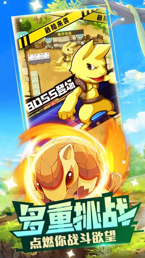 神奇道馆