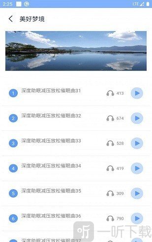 ai潮汐睡眠