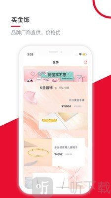 黄金守卫兽