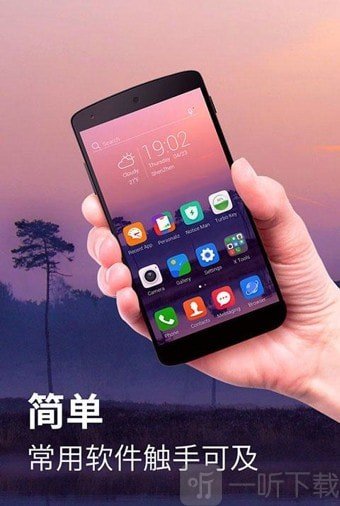 x桌面pro最新版
