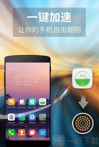 x桌面pro最新版