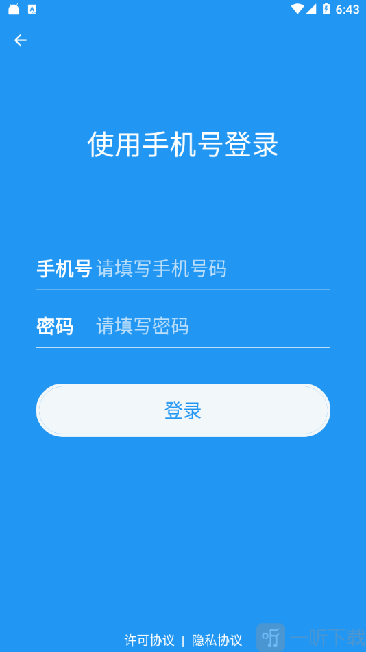 超级网盘