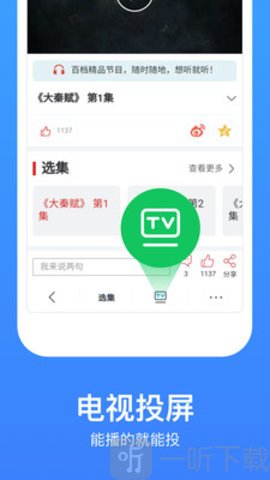 喜牛影视