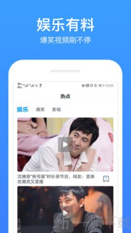 喜牛影视