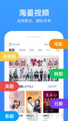 喜牛影视