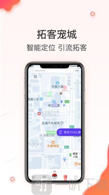 相宠