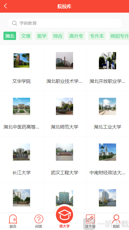 小果教育