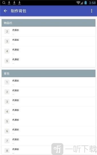 迷你世界xg助手