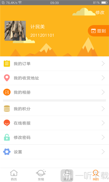思勤教育