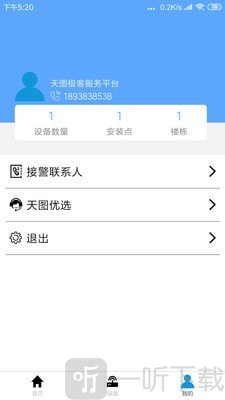全智声