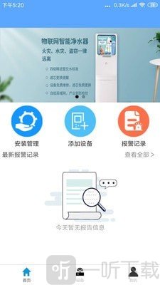 全智声