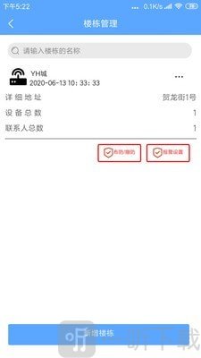 全智声