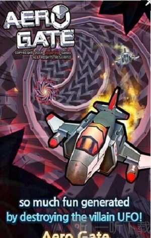 超时空战机