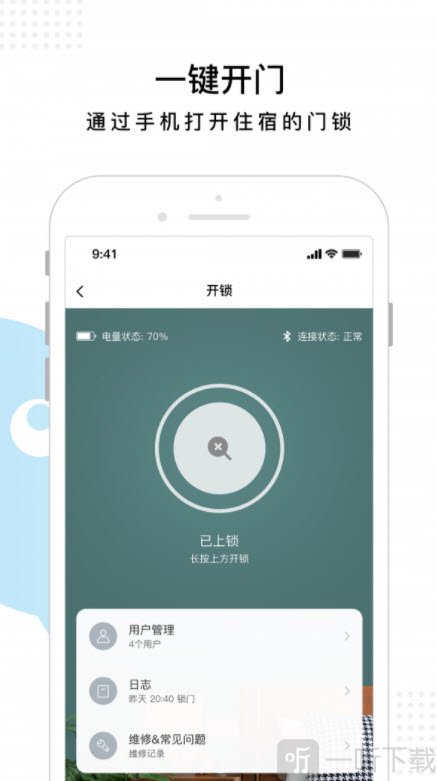 东方校园