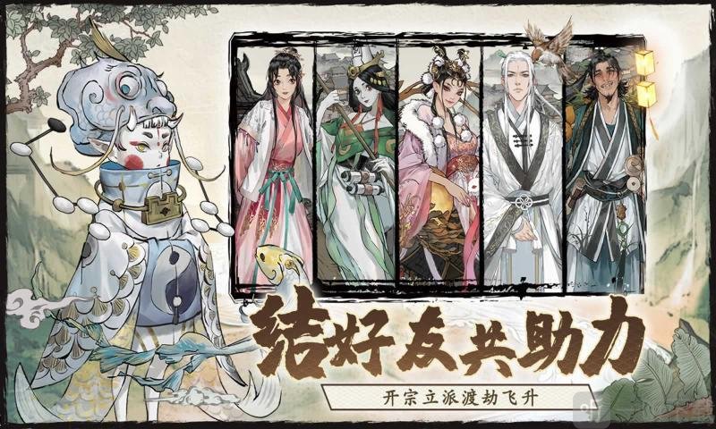 大妖篆