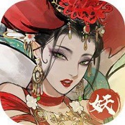 大妖篆