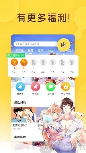 韩国哩咪漫画