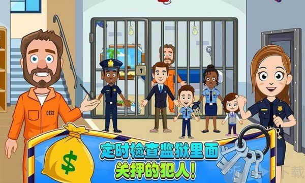 迷你城堡小镇警察局