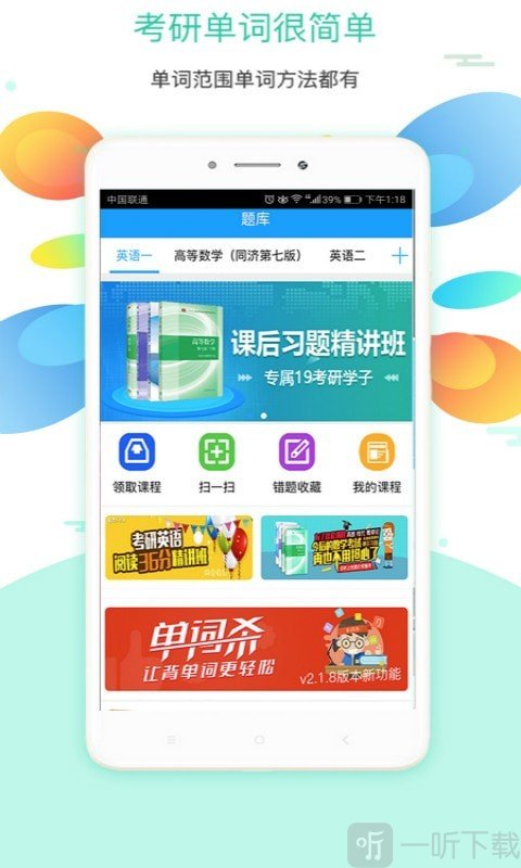 北大经双