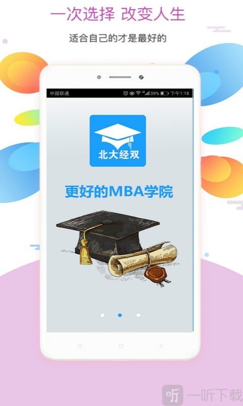 北大经双