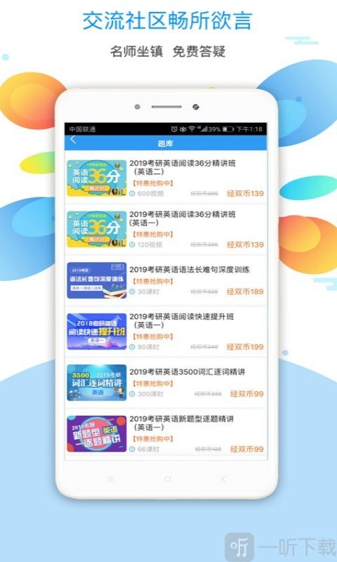 北大经双