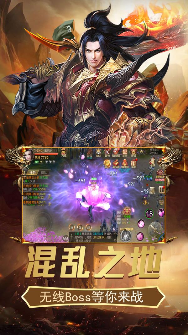 冰火启示录