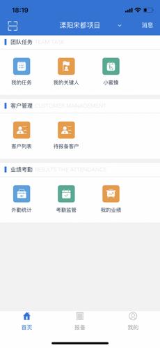 宋嘟宝案场版