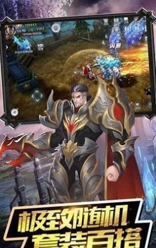 赤月破坏神