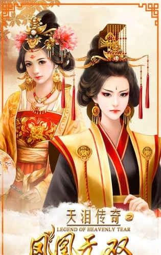 凤凰无双3733