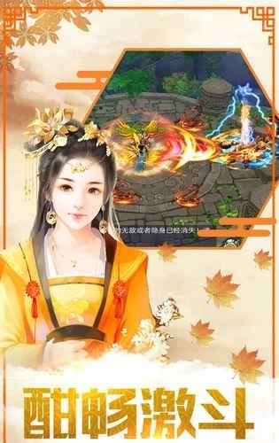 凤凰无双3733