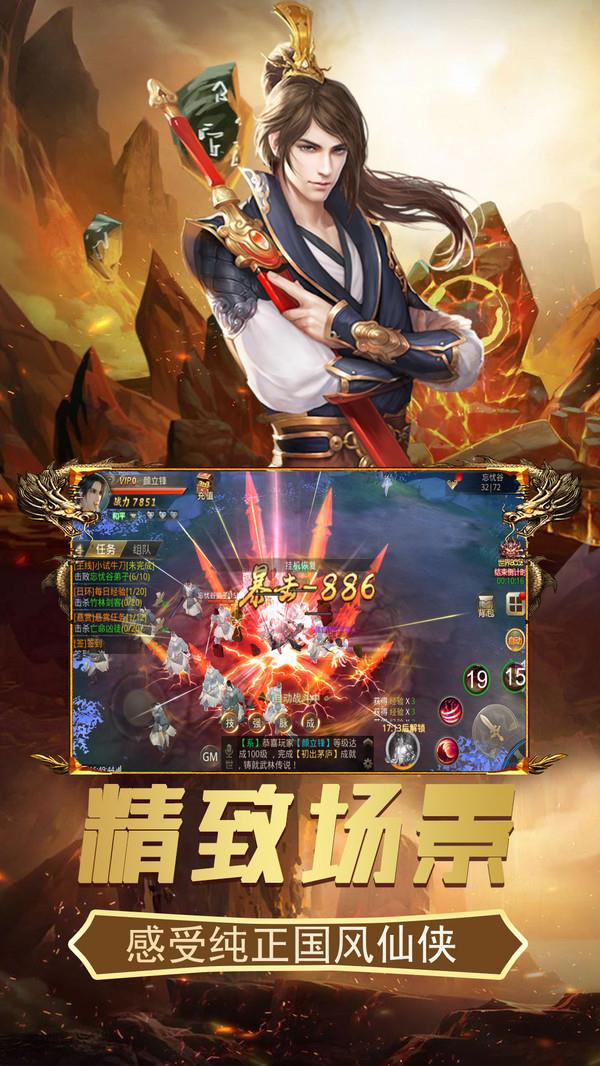 冰火启示录