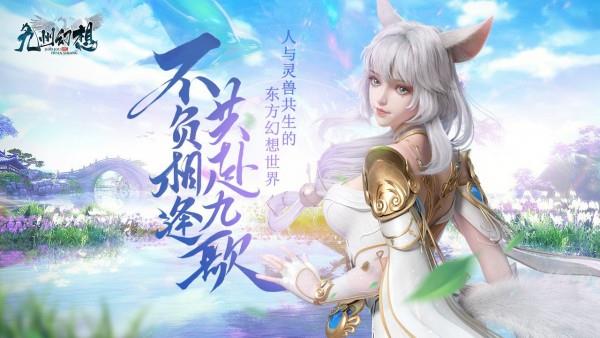 齐天