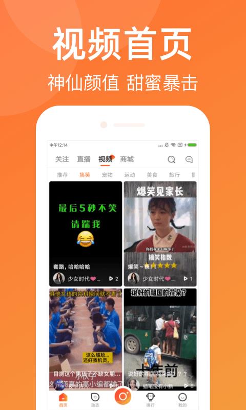 运动圈