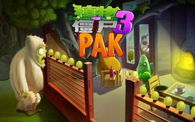 植物大战僵尸3