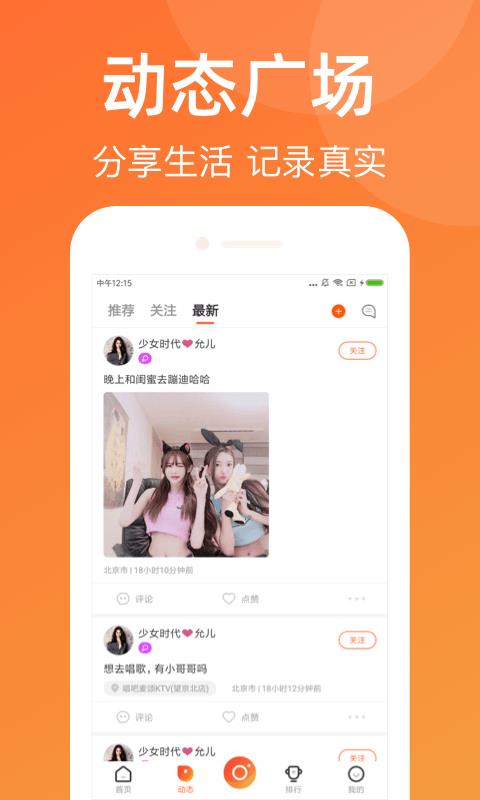 运动圈